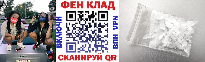 Амфетамин Розовый  Лермонтов 