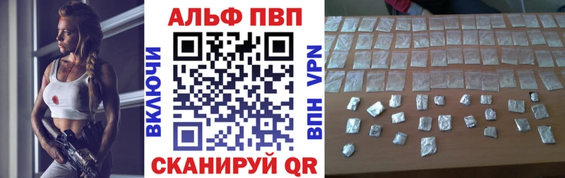 Альфа ПВП мука  кракен ТОР  Лермонтов 
