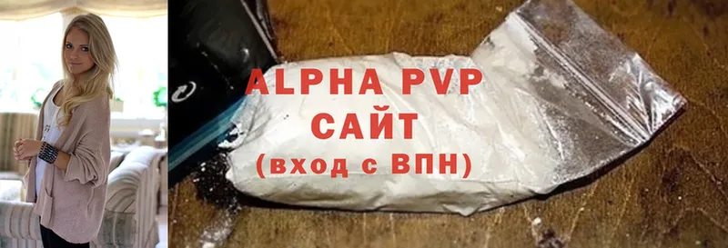 A-PVP мука  сколько стоит  Лермонтов 