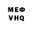 МДМА молли Salvaged TV