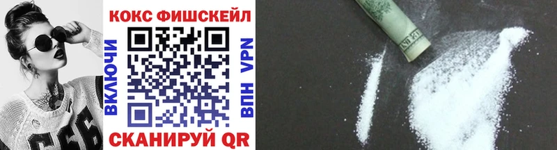 Кокаин Перу shop Telegram Лермонтов