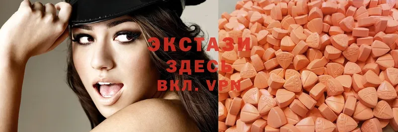 Ecstasy 300 mg  ОМГ ОМГ tor  Лермонтов  цена  