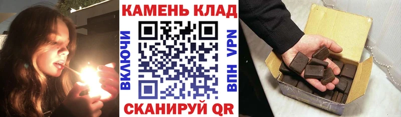 блэк спрут ONION  Лермонтов  Гашиш хэш 