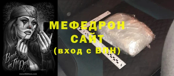 сатива Нея