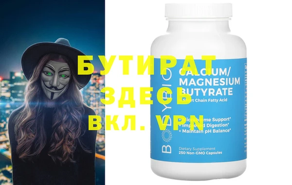 первитин Нефтегорск