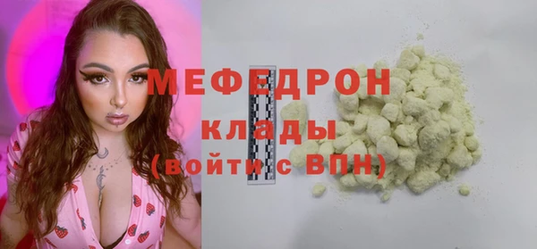 сатива Нея