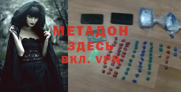 мефедрон VHQ Нефтекумск