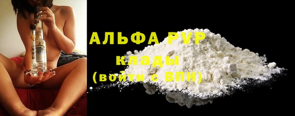 первитин Нефтегорск