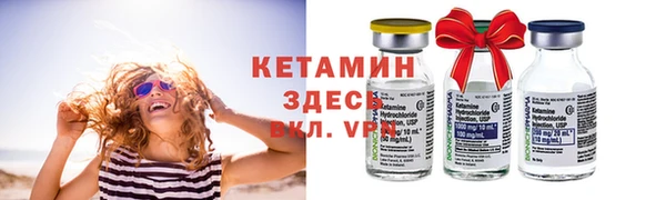 сатива Нея