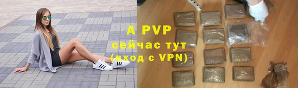первитин Нефтегорск