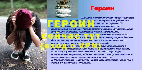 мефедрон VHQ Нефтекумск
