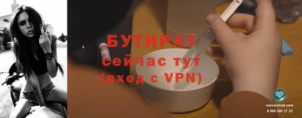 сатива Нея