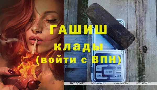 первитин Нефтегорск