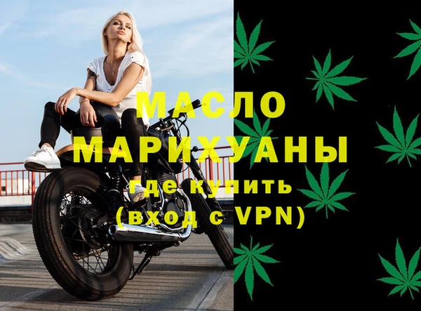 первитин Нефтегорск