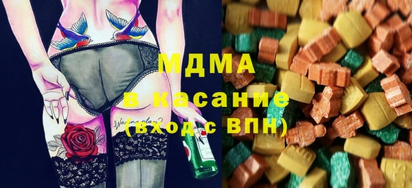 сатива Нея