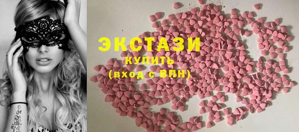 мефедрон VHQ Нефтекумск