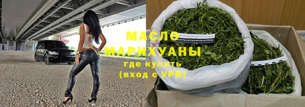 первитин Нефтегорск
