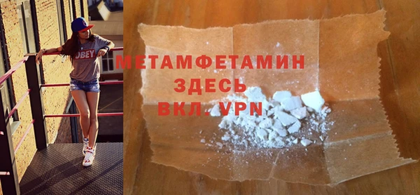 сатива Нея