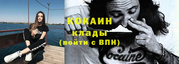 первитин Нефтегорск