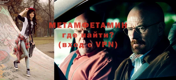мефедрон VHQ Нефтекумск