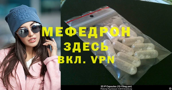 мет Навашино