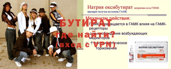 первитин Нефтегорск