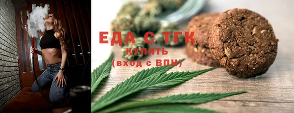 первитин Нефтегорск