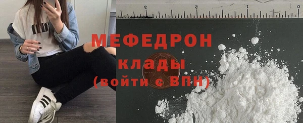 сатива Нея