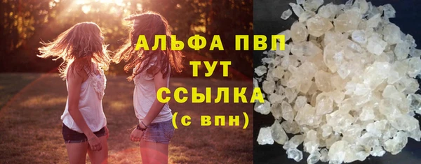 сатива Нея