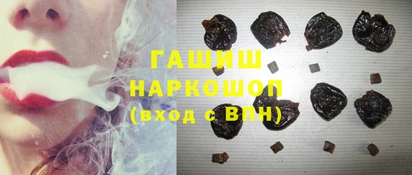 первитин Нефтегорск