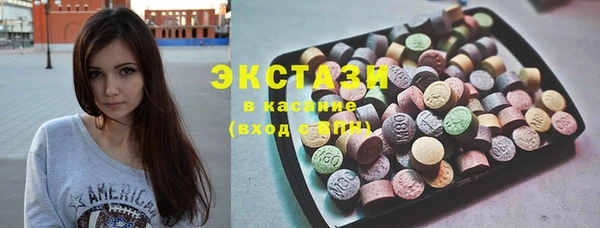 сатива Нея