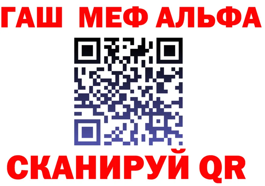 МАРИХУАНА VHQ маркетплейс площадка OMG Лермонтов