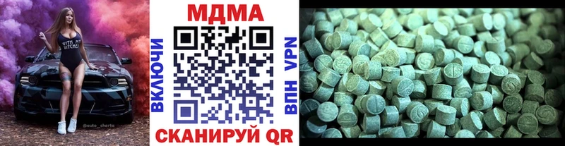 MDMA кристаллы  Лермонтов 