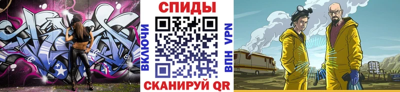 МЕТАМФЕТАМИН мет Лермонтов